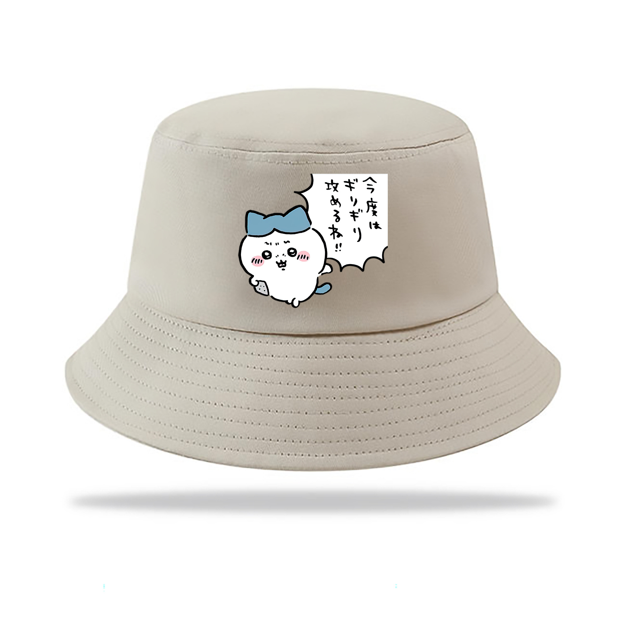 （画像用） ちいかわ ハチワレ Chii-kawa hachiware アウトドア日除けバケットハット